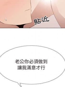 代理爱情 1-53話[完結]_4115