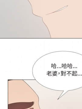 代理爱情 1-53話[完結]_4111