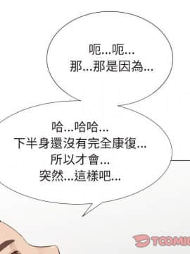 代理爱情 1-53話[完結]_4108