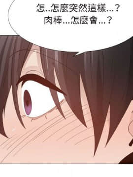 代理爱情 1-53話[完結]_4107