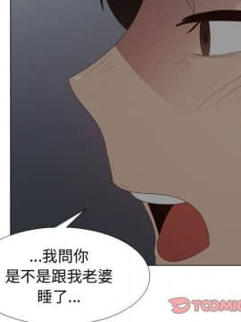 代理爱情 1-53話[完結]_3910