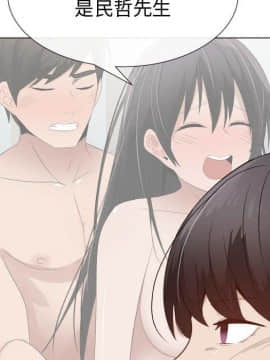 代理爱情 1-53話[完結]_3879