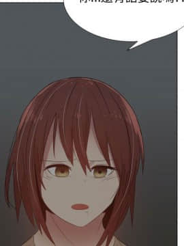 代理爱情 1-53話[完結]_3792
