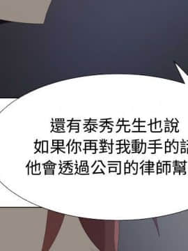 代理爱情 1-53話[完結]_3781