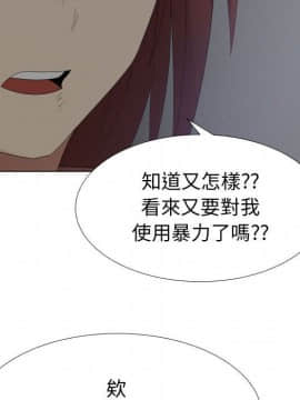 代理爱情 1-53話[完結]_3768