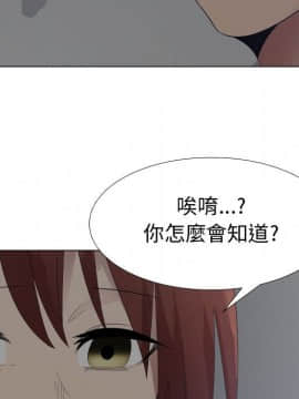 代理爱情 1-53話[完結]_3767