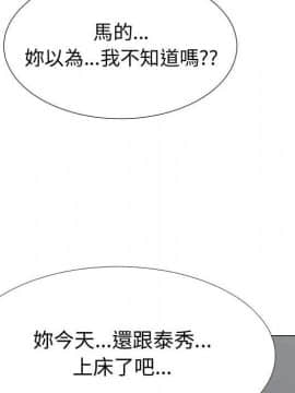 代理爱情 1-53話[完結]_3765
