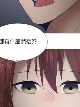 代理爱情 1-53話[完結]_3763