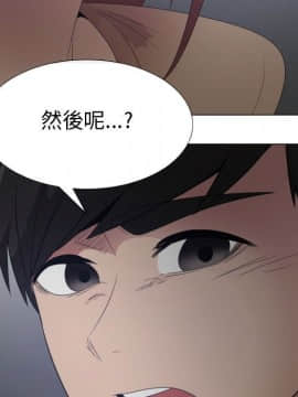 代理爱情 1-53話[完結]_3762