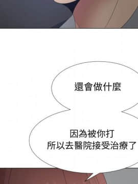 代理爱情 1-53話[完結]_3760
