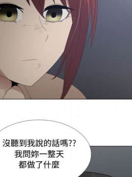 代理爱情 1-53話[完結]_3758