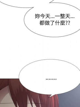 代理爱情 1-53話[完結]_3757