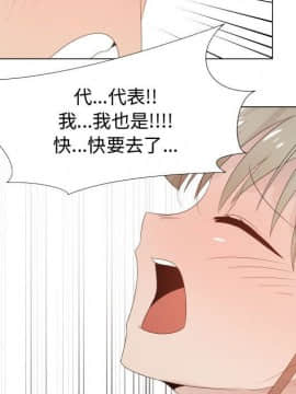 代理爱情 1-53話[完結]_3675