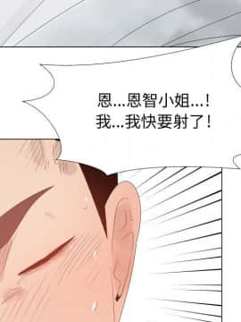 代理爱情 1-53話[完結]_3674