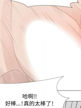 代理爱情 1-53話[完結]_3671