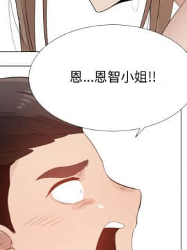 代理爱情 1-53話[完結]_3669