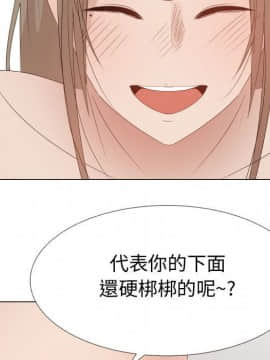 代理爱情 1-53話[完結]_3666