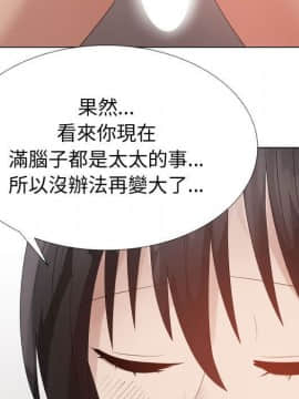 代理爱情 1-53話[完結]_3600