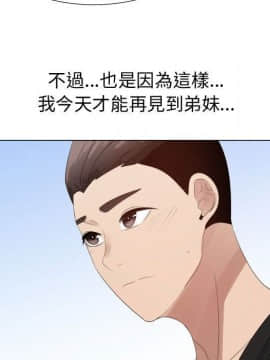 代理爱情 1-53話[完結]_3172