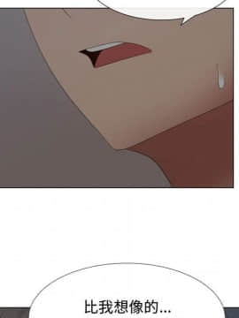 代理爱情 1-53話[完結]_3003