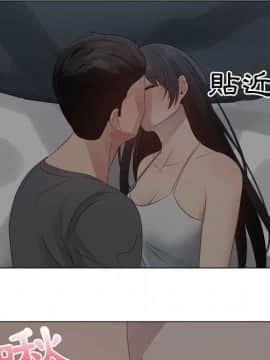 代理爱情 1-53話[完結]_2914