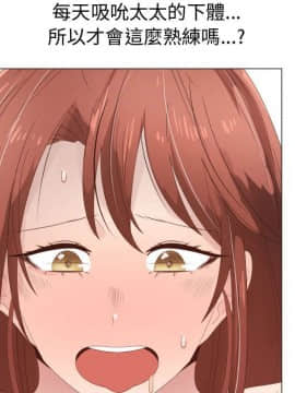 代理爱情 1-53話[完結]_2545
