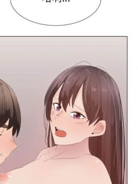 代理爱情 1-53話[完結]_2528