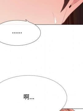 代理爱情 1-53話[完結]_2519