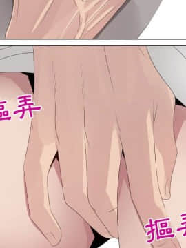 代理爱情 1-53話[完結]_2507