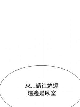 代理爱情 1-53話[完結]_2423