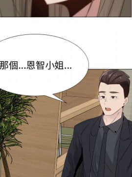 代理爱情 1-53話[完結]_2137