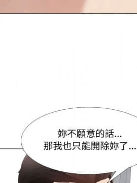 代理爱情 1-53話[完結]_2090