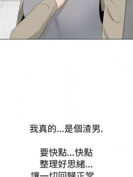 代理爱情 1-53話[完結]_1961