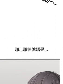 代理爱情 1-53話[完結]_1924
