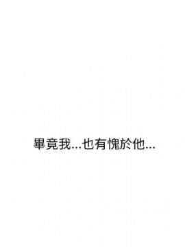 代理爱情 1-53話[完結]_1895