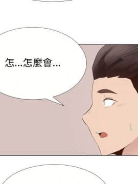 代理爱情 1-53話[完結]_1837