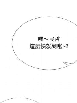代理爱情 1-53話[完結]_1757