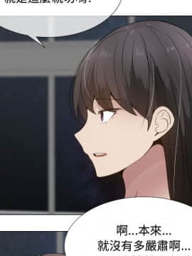 代理爱情 1-53話[完結]_1531
