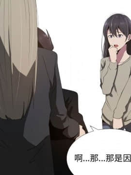 代理爱情 1-53話[完結]_1416