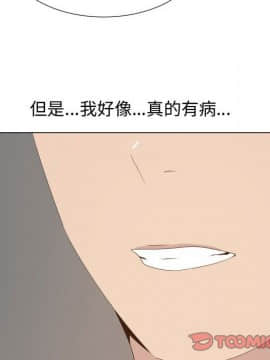 代理爱情 1-53話[完結]_1367