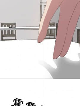 代理爱情 1-53話[完結]_1319