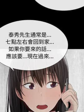 代理爱情 1-53話[完結]_1245