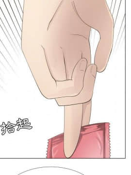 代理爱情 1-53話[完結]_1143