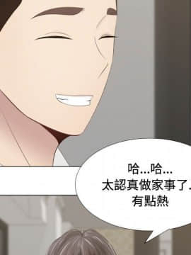 代理爱情 1-53話[完結]_1087