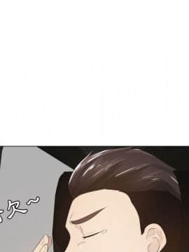 代理爱情 1-53話[完結]_1079
