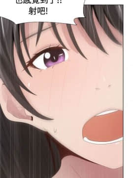 代理爱情 1-53話[完結]_1066