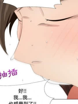 代理爱情 1-53話[完結]_1065