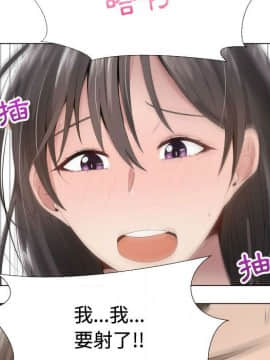 代理爱情 1-53話[完結]_1064
