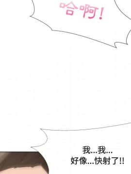 代理爱情 1-53話[完結]_1061