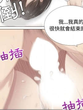代理爱情 1-53話[完結]_1057